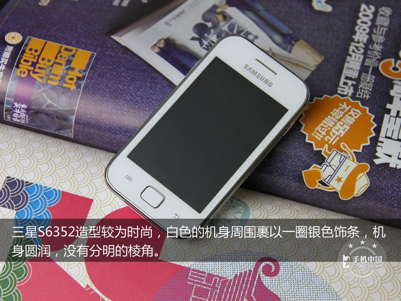 三星6352