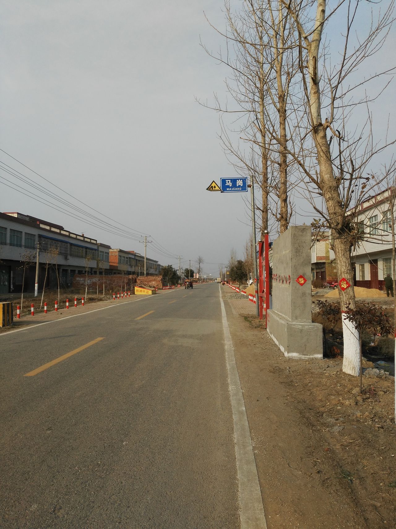 data-lemmaid="2088128">郭滩镇 /a>马岗村位于唐河县西南,西部与新野