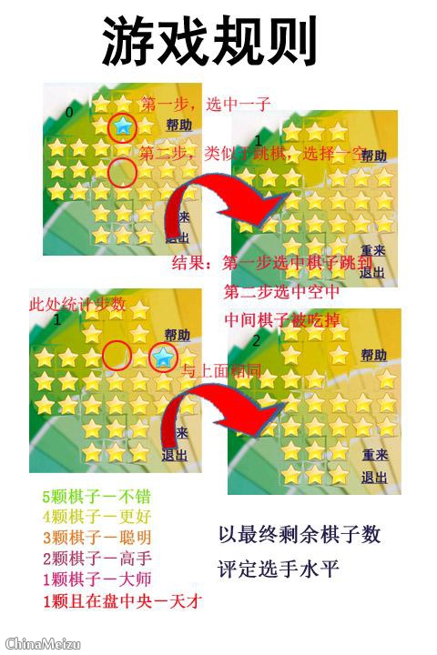 《独立钻石》