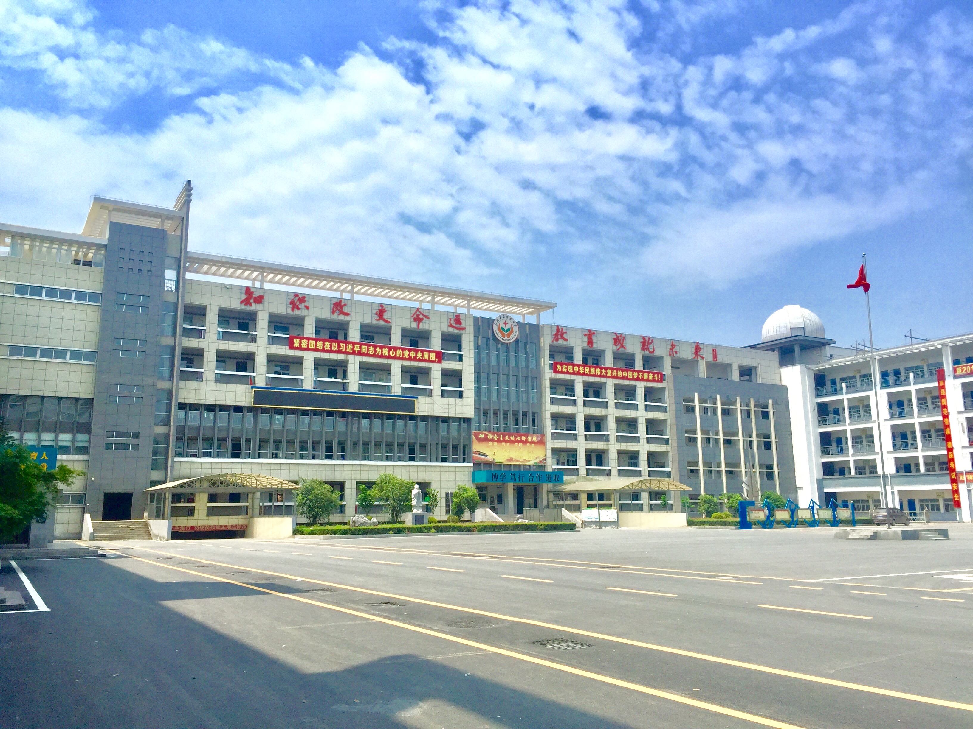  p>阜南实验中学,阜南县教师进修学校,一个学校,两个牌子.