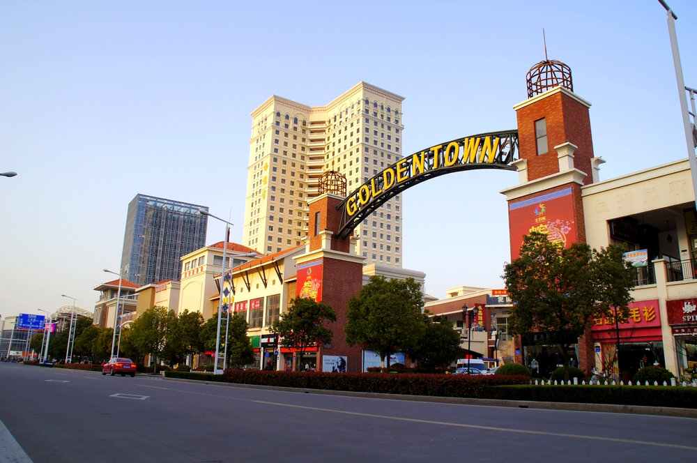  p>金沙镇是江苏省 a href="#">南通市通州区 /a>人民政府驻地, a