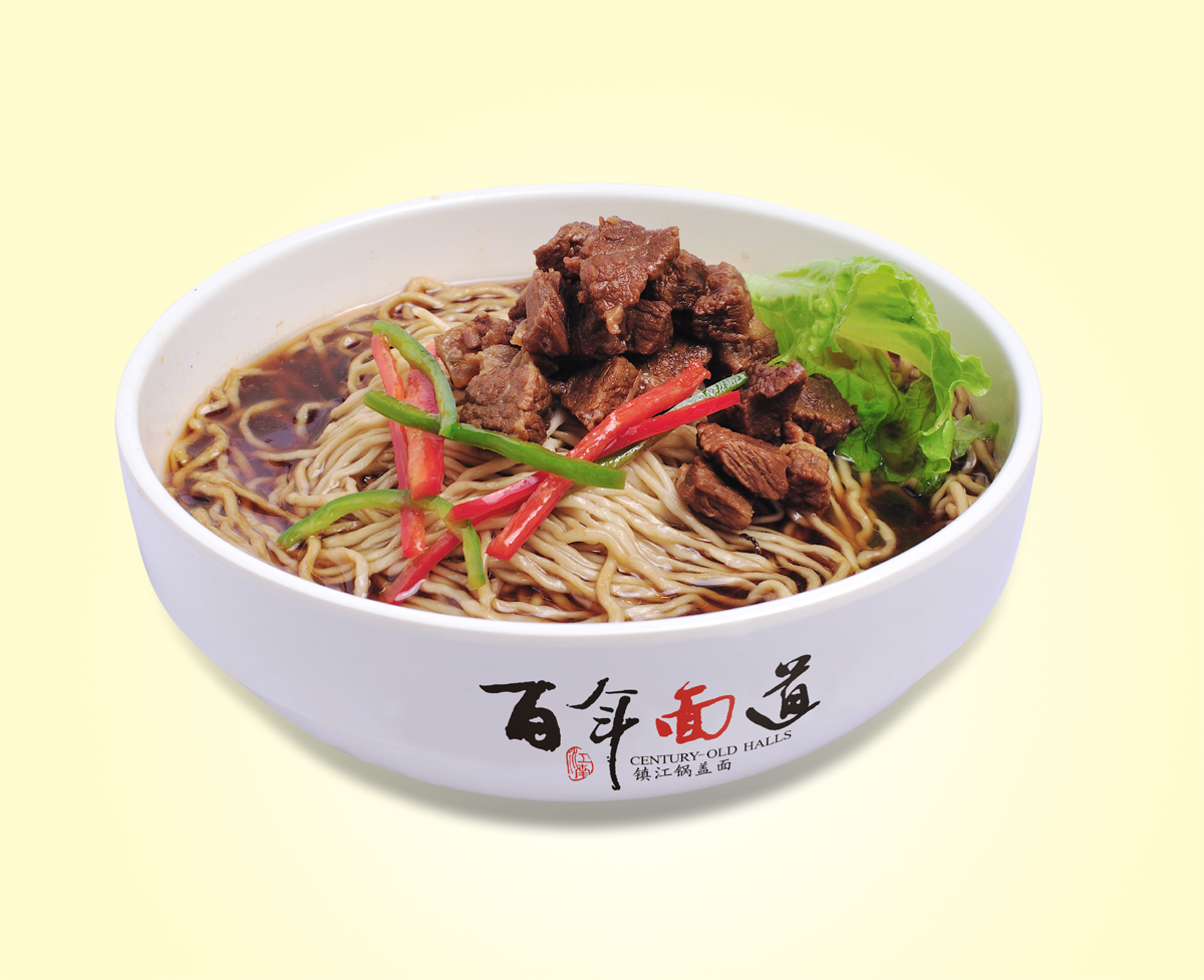 20408718">切面 /a>等为主要材料制作的食物,口味鲜香,为中华传统面食