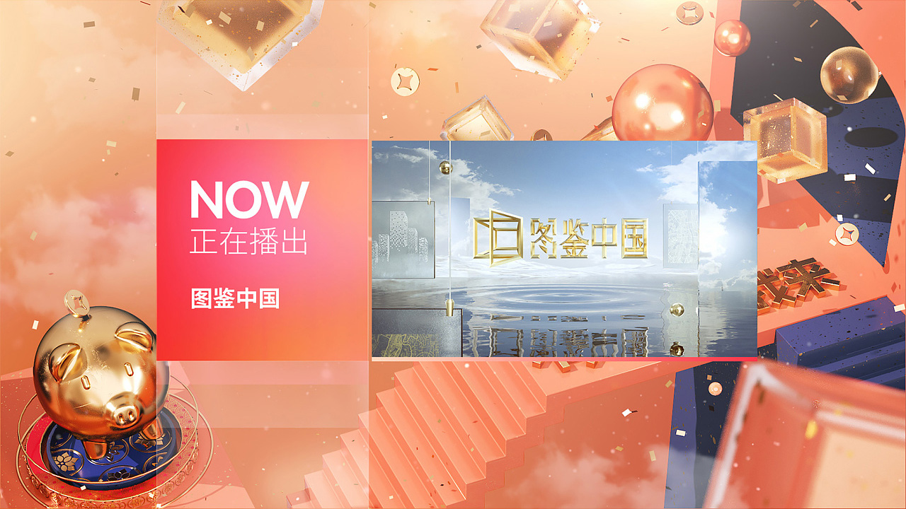 深圳卫视