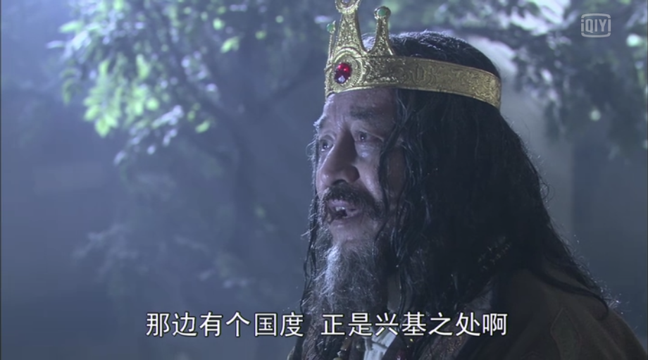 乌鸡国国王