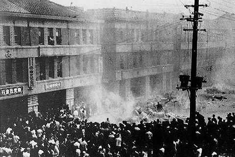 台湾"二二八起义"