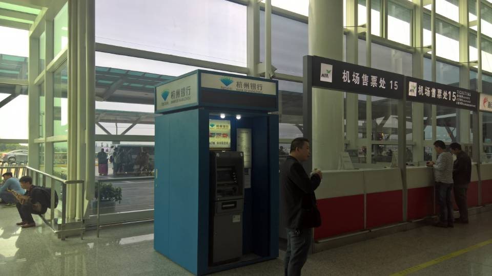 p>杭州萧山国际机场(hangzhou international airport, a target="
