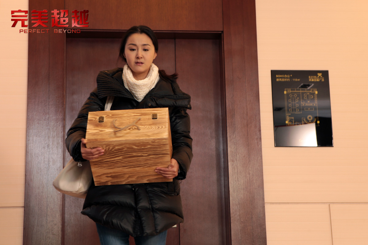 ">尹博 /a>执导, a target="_blank" href="/item/闫硕/4027692" data