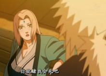 自来也的一生