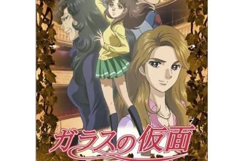  p>《玻璃假面》是日本漫画家 a href="#" data-lemmaid="5537703">美