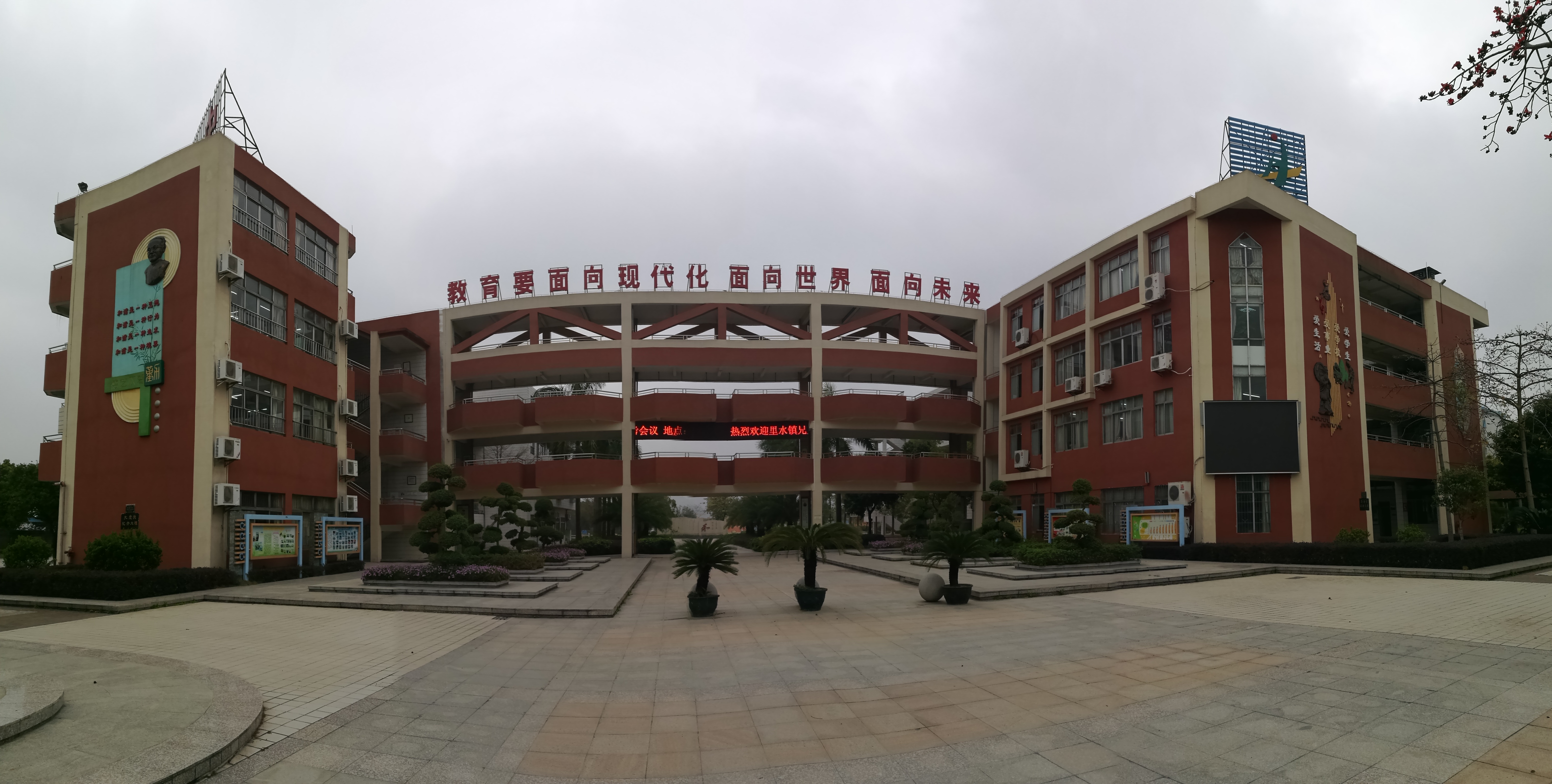  p>和顺第一中学,成立于1958年,现位于 a target=