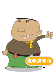 大耳朵图图第三季