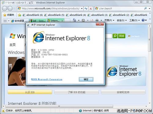 瀏覽器提示變成英文_瀏覽網頁提示用ie瀏覽器_快圖瀏覽字體變成紫色