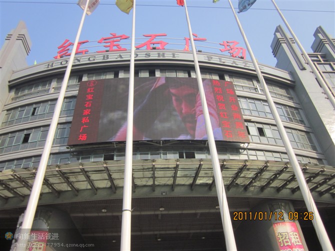 社区西与新惠名苑相邻,北与红宝石广场相靠,东与新塘隔河相望,南与裘