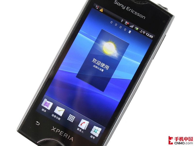 索尼爱立信 xperia ray st18i