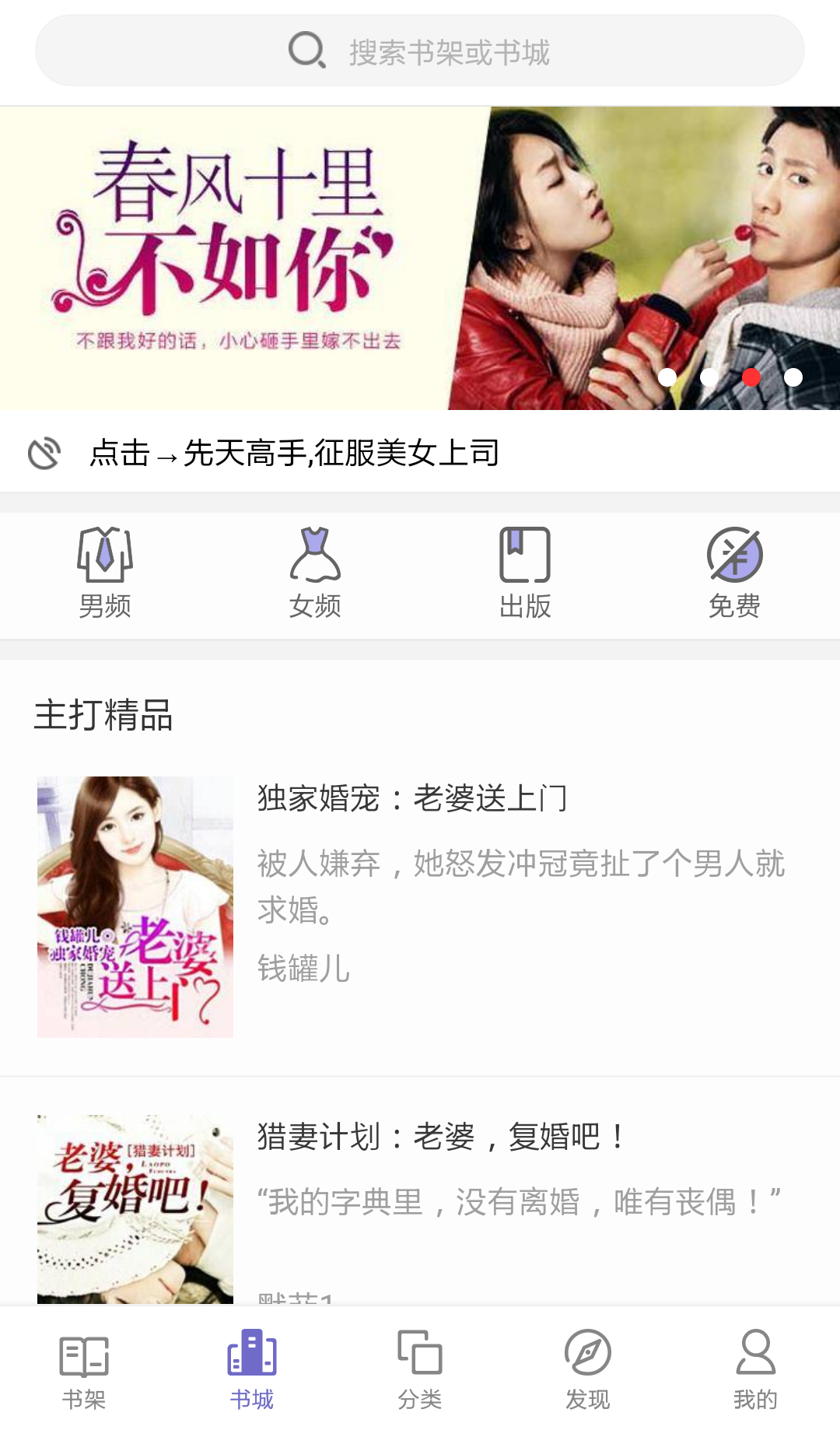 在线看小说网站，在线看小说网站哪个好