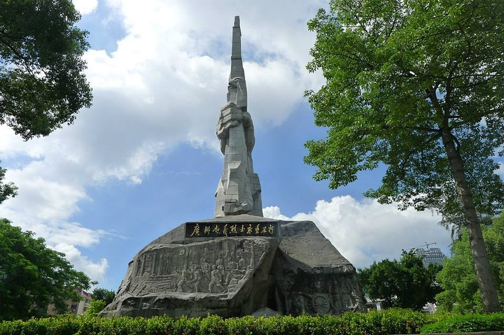 广州起义纪念碑
