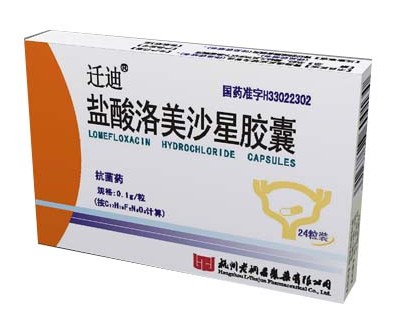 杭州老桐君制药有限公司
