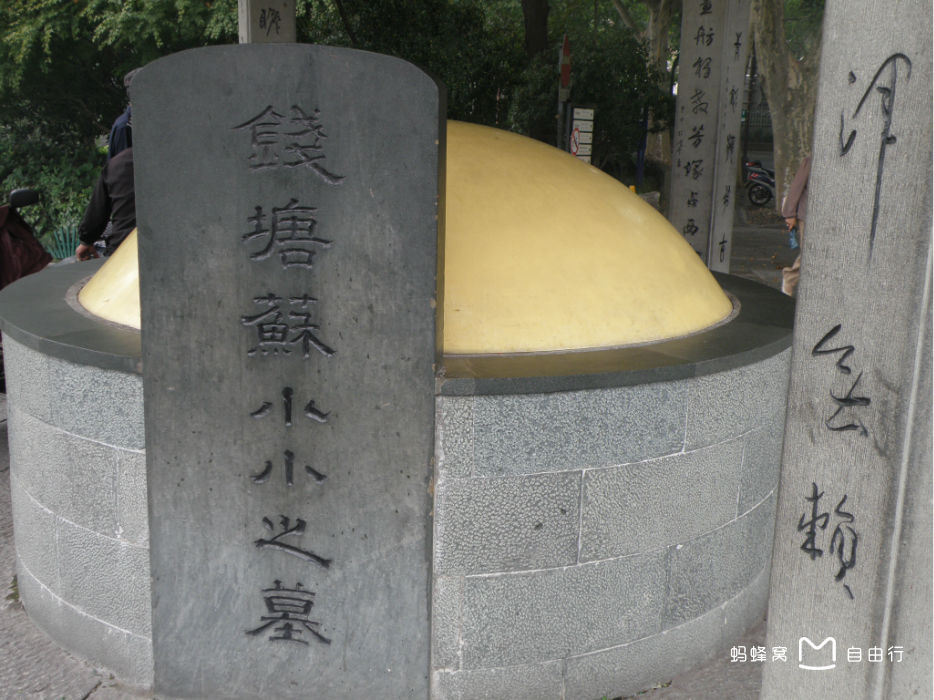 武松墓