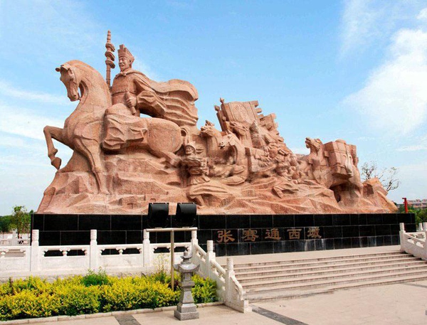 "3397547">汉中郡 /a> a target="_blank" href="/item/城固/6110833"