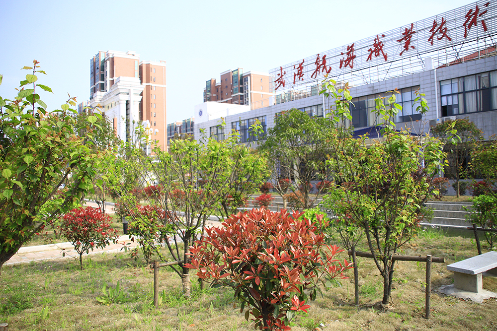  p>武汉航海职业技术学院(wuhan marine college)是 a target="_blank