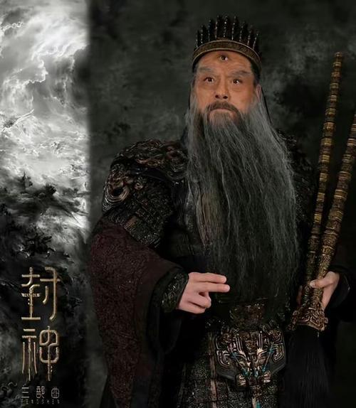 闻仲（电影《封神第一部：朝歌风云》人物）_百度百科