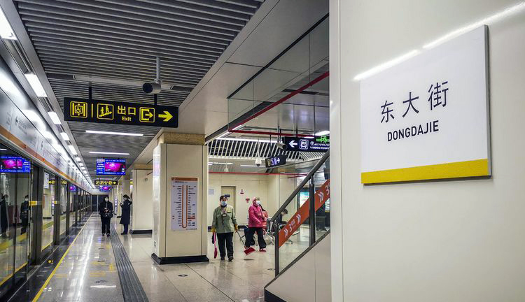 东大街站