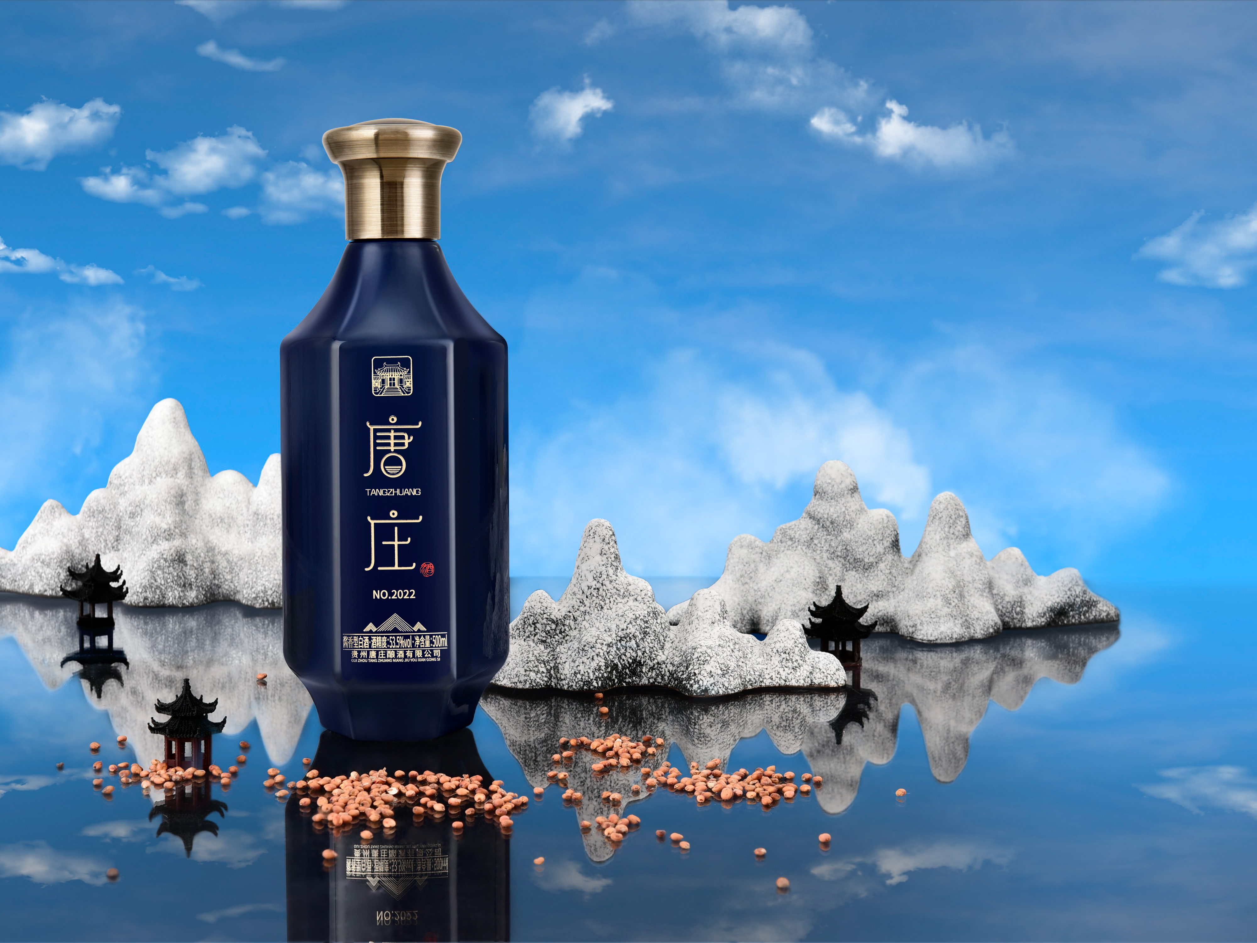  p> span class="ref" data-ctrid="t1qwg6upjpbh">唐庄,贵州唐庄酒业