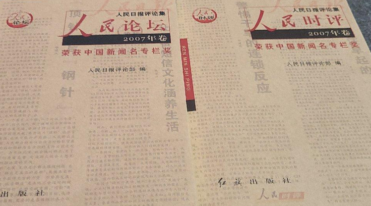 正版论坛资料大全(正版资料大全免费)