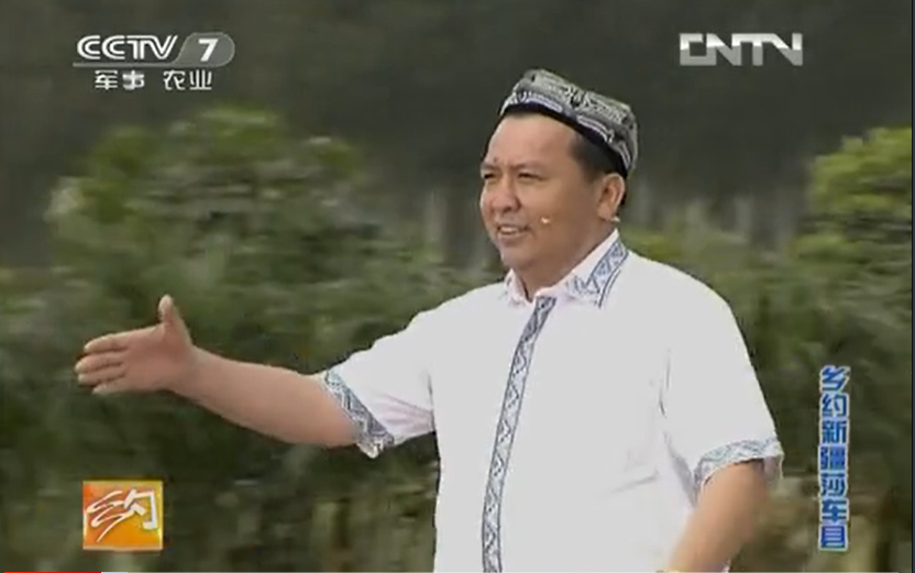 艾海提·沙依提