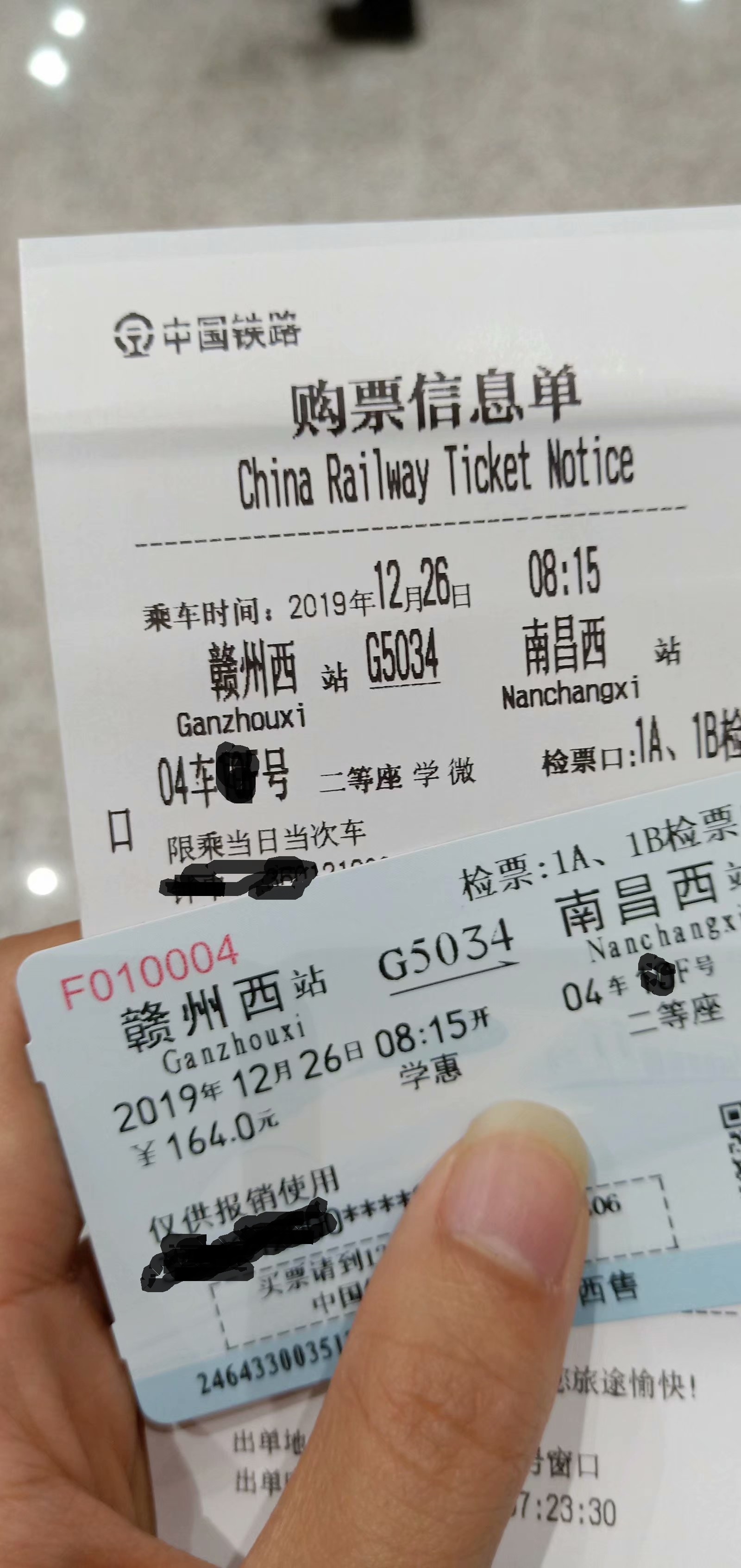  p>g5034次是由 a target="_blank" href="/item/赣州西站/3123132"