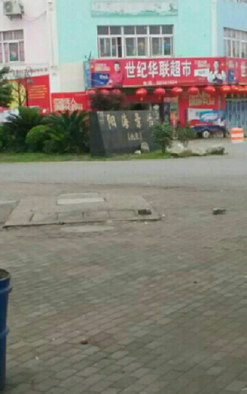 位于上海市上海周边嘉兴,共计房屋1户.