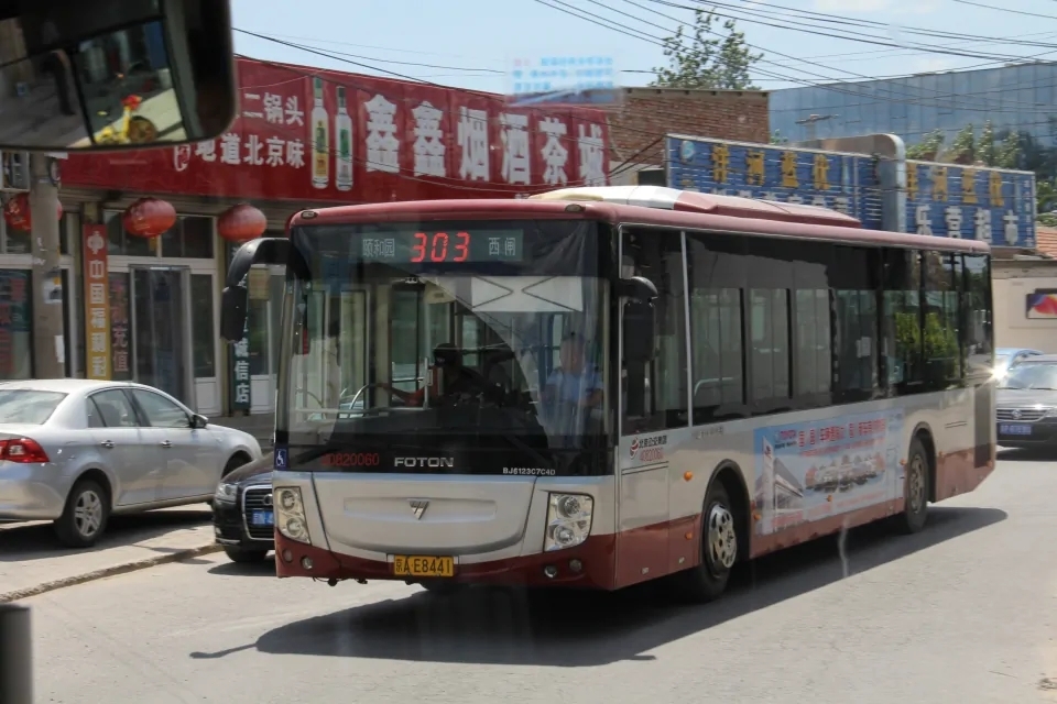  p>北京公交303路运营于北京市海淀区,隶属于北京公交集团第四客运分