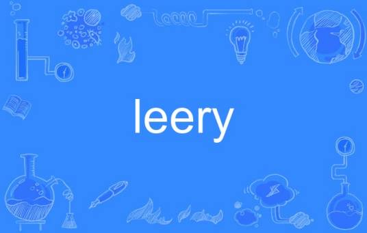 leery_百度百科