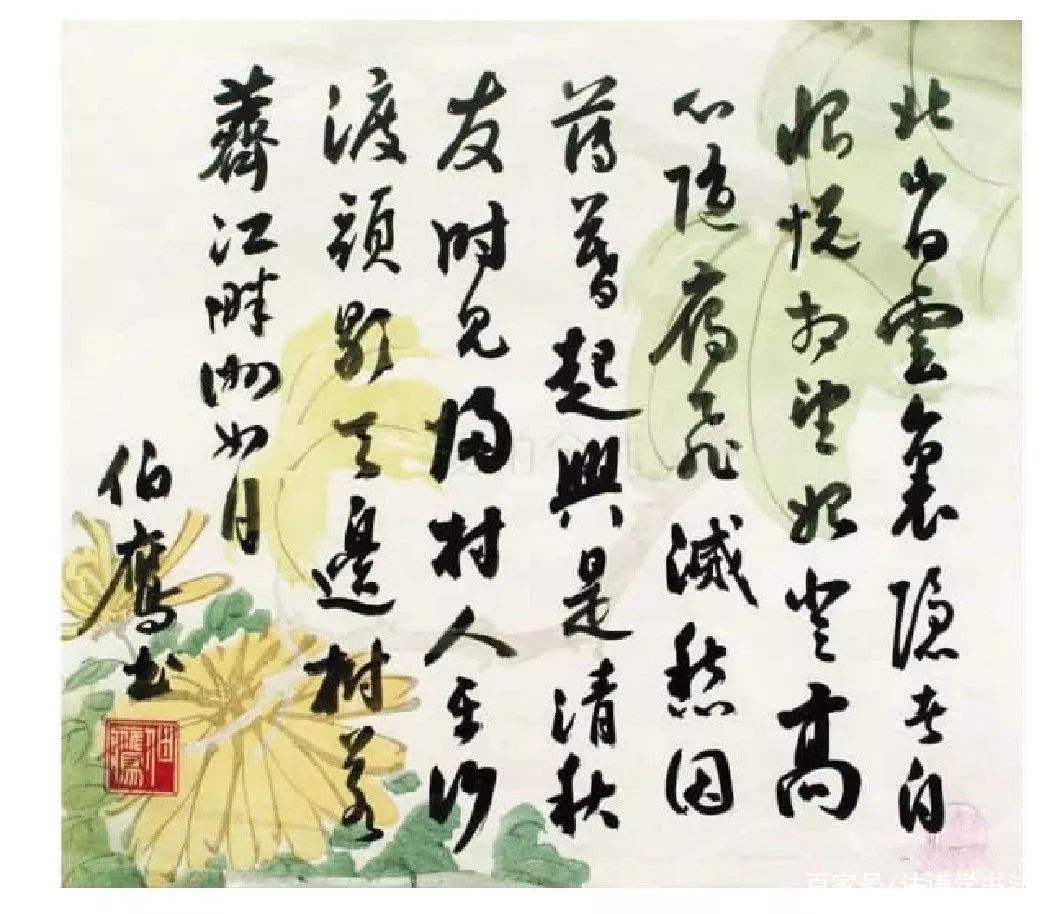 他和沈尹默先生同出一路，直追二王，韵致高雅，潘伯鹰书法品读_