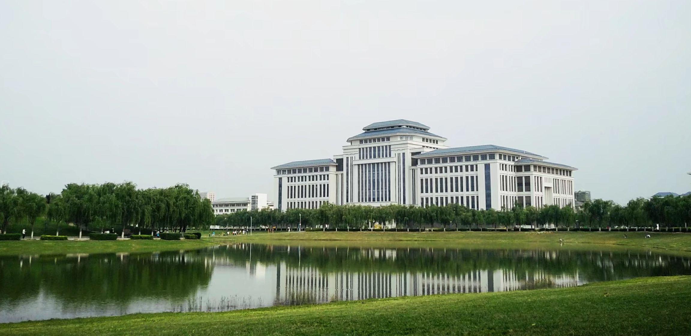 华北水利水电大学