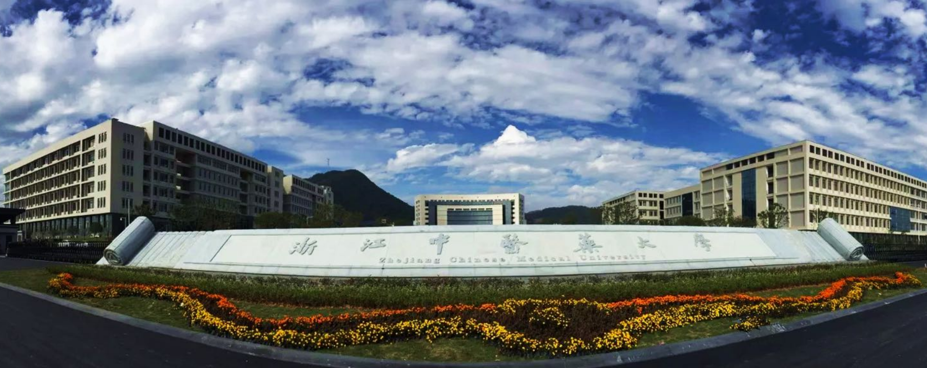 浙江中医学院附属第三医院（金华市中医院）黄牛挂号方便快捷的简单介绍
