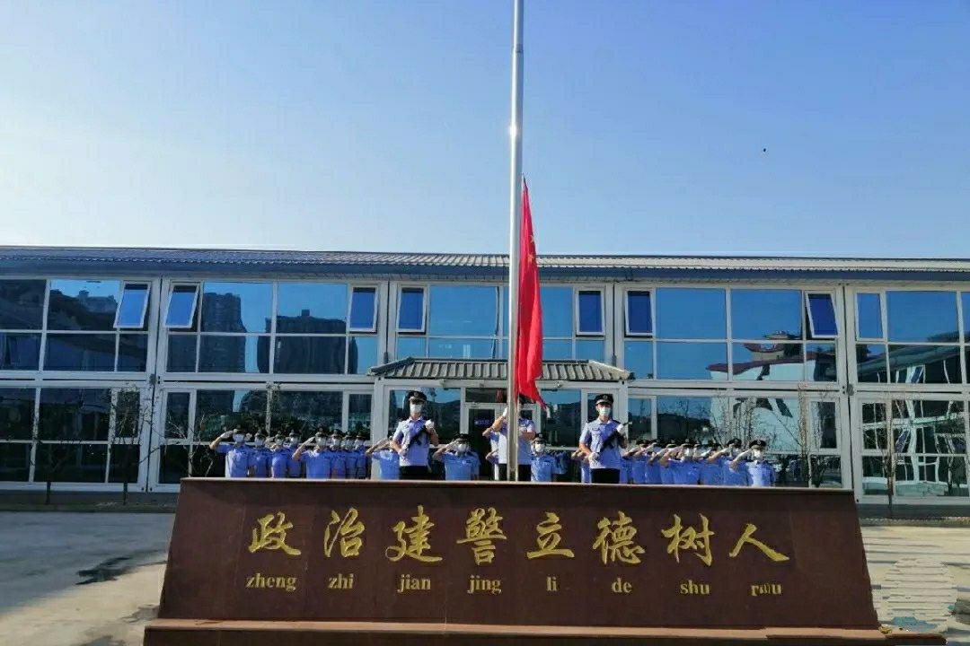 山西省警官职业学院