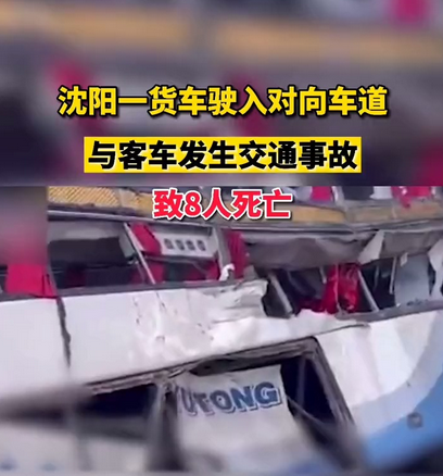 年7月22日16时35分,在辽宁中部环线高速公路铁岭方向197公里 700米处