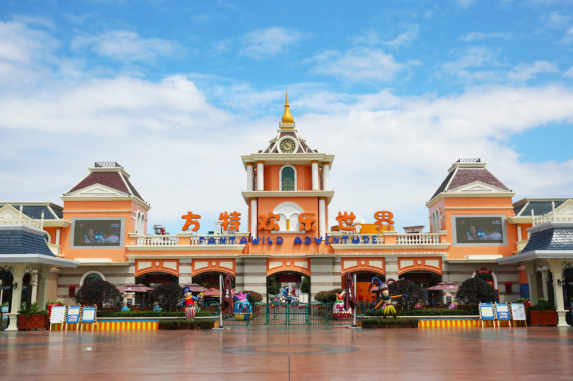  p>株洲方特欢乐世界位于株洲市云龙新城,占地60万平方米,是华中华南