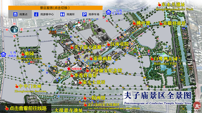  p> span class="ref" data-ctrid="sv2cnnbnagsj">夫子庙秦淮风光带