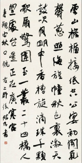 张胜伟（中国书协第八届副主席）_百度百科