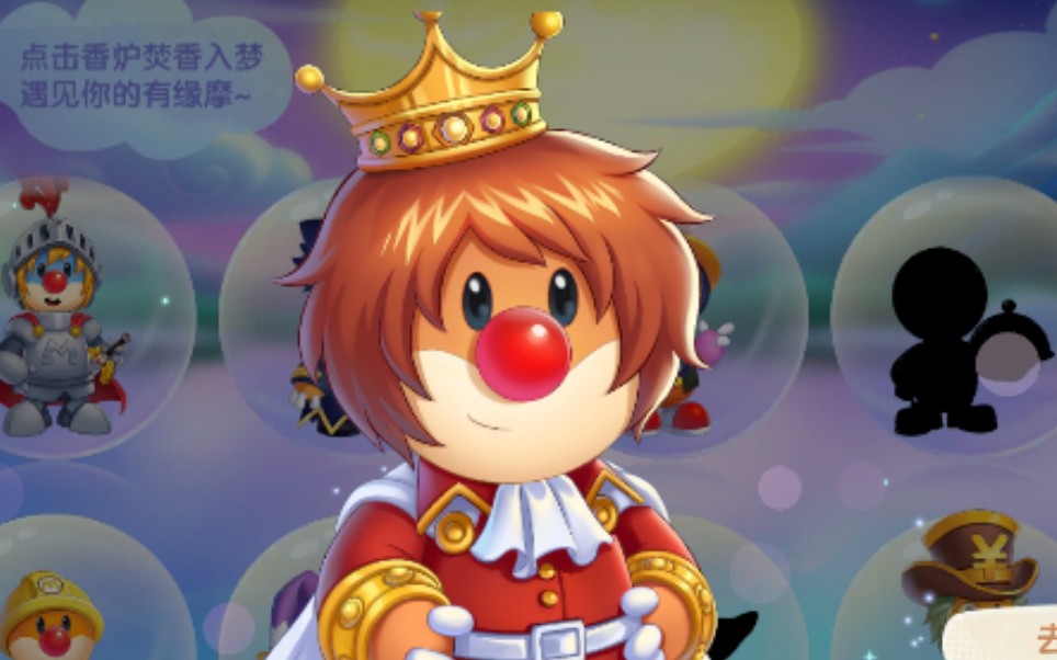 hrih1t">捷克王子是 a target="_blank" href="/item/摩尔庄园/15298"