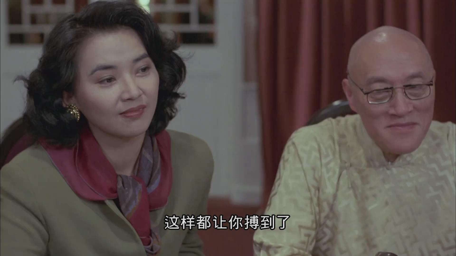 龙虎戏凤