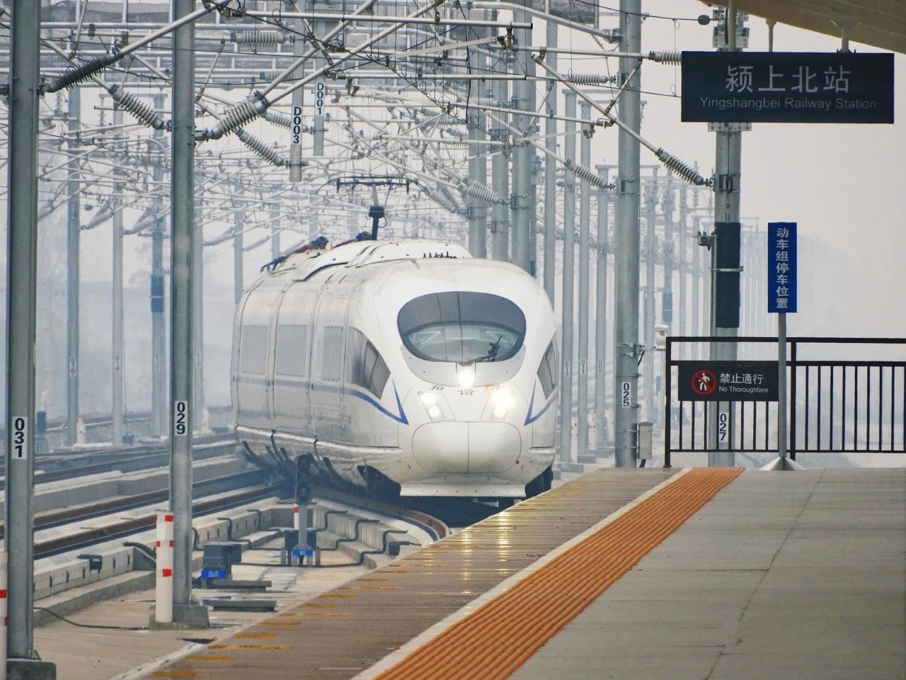  p>颍上北站(yingshangbei railway station)位于中国 a target="