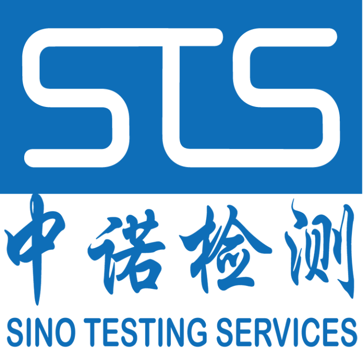 深圳中诺检测技术有限公司