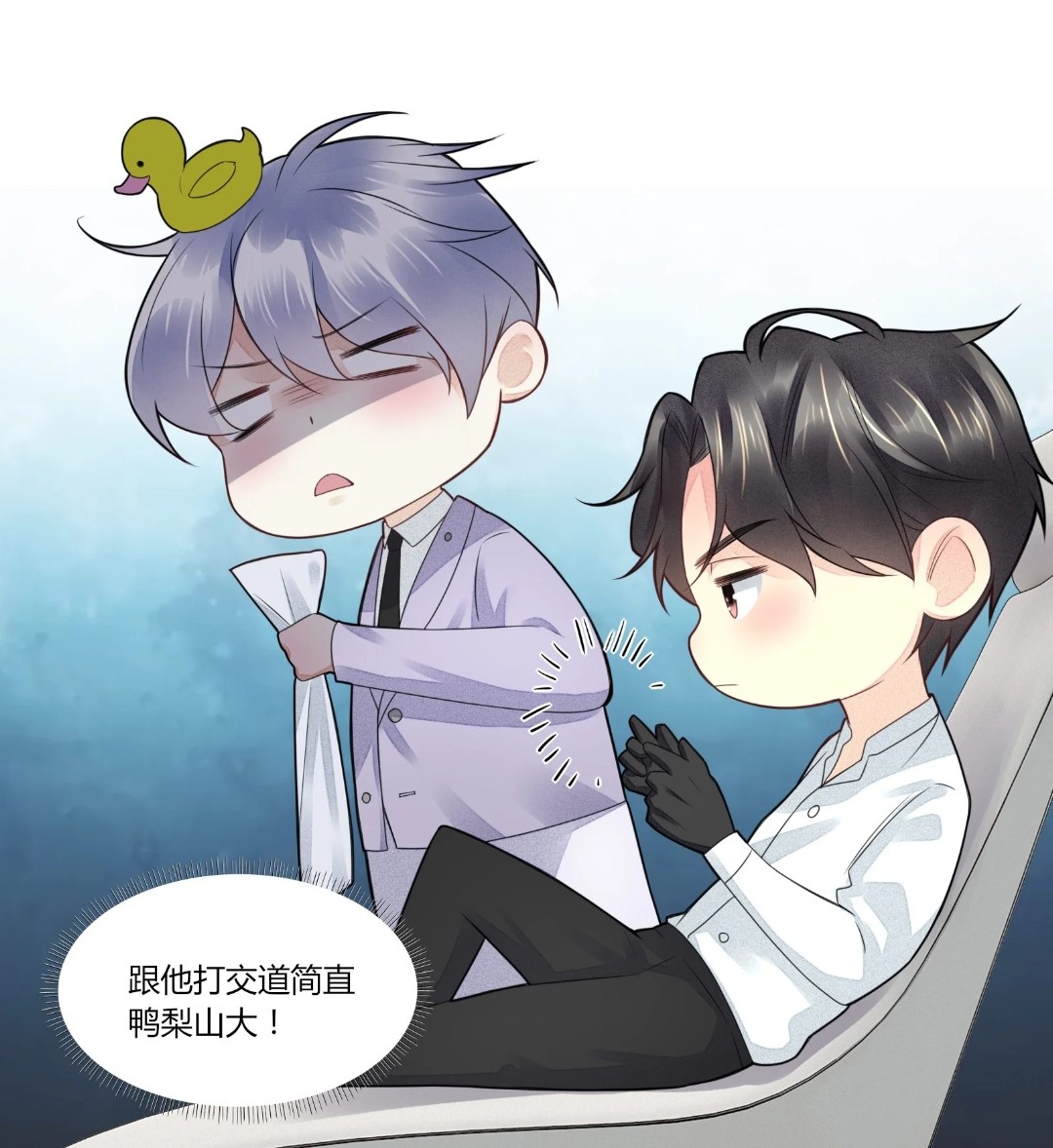 《不安于室》是根据 a target="_blank" href="/item/卡比丘/23533470