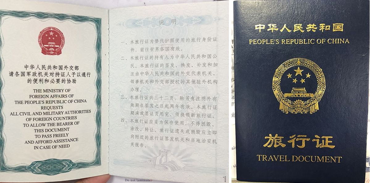 embassy of the peoples republic of china in the lao peoples de