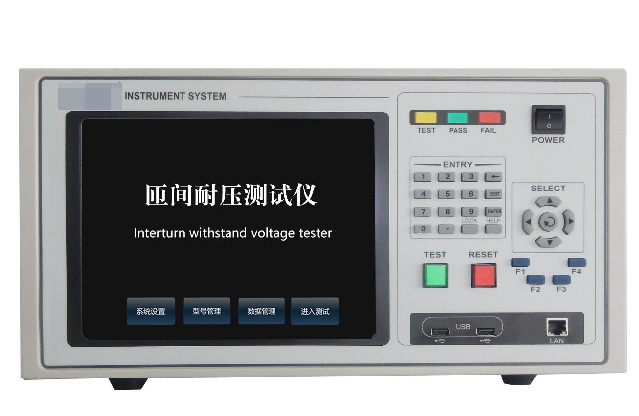 用于线圈或绕组的匝间绝缘