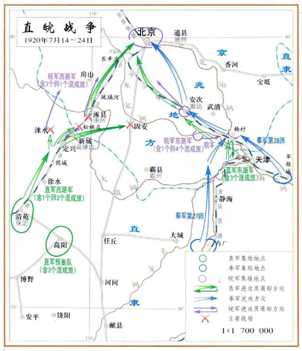 段祺瑞（中华民国时期皖系军阀首领）_百度百科