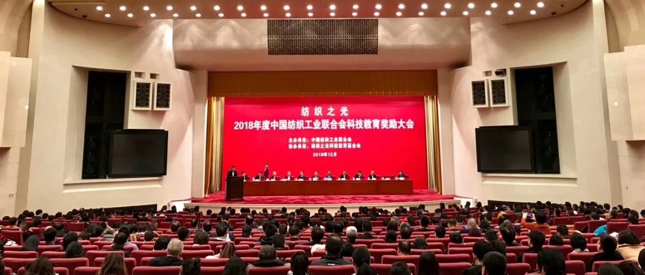  p>中国纺织工业联合会是全国性的纺织行业组织,主要成员是有法人资格